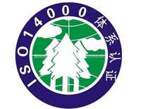 甘肃ISO14000认证